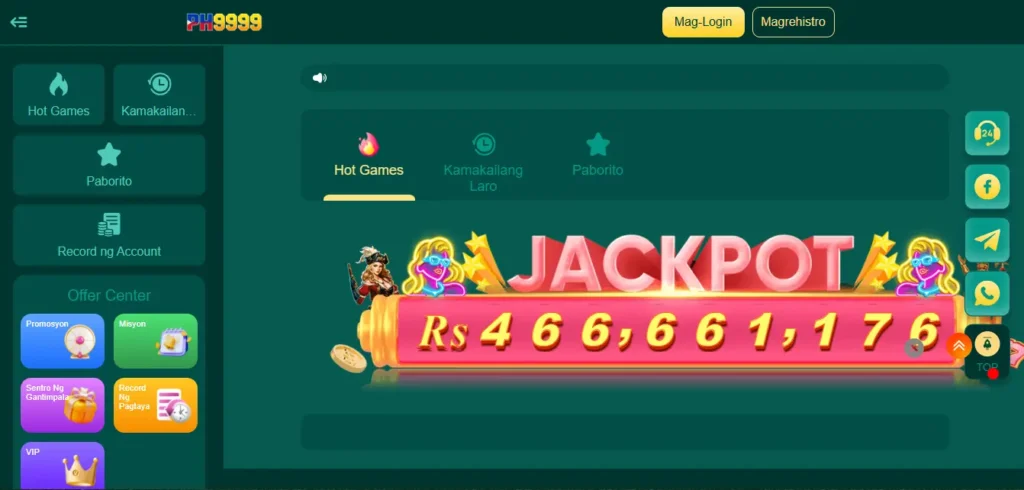 PH 999 Game