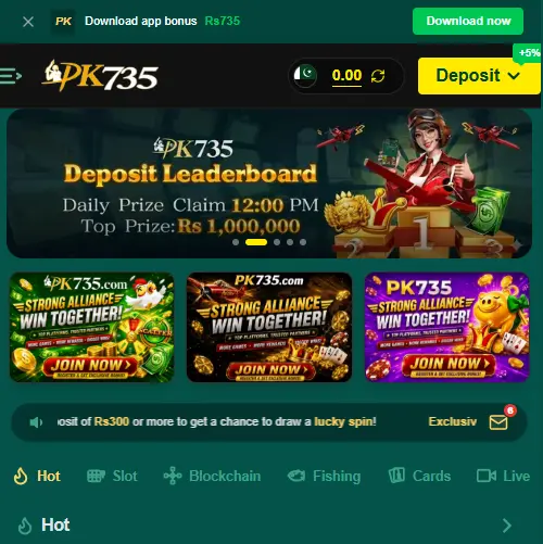 P735 Game